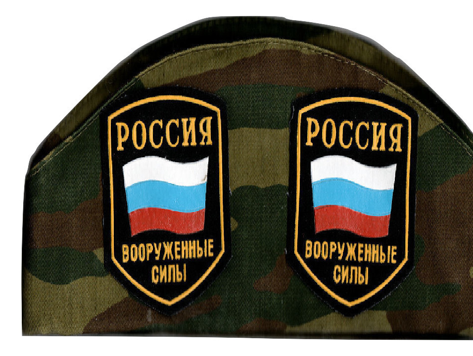 Russian Authentic Pilotka Hat w/ Badges Camouflage Item image 3