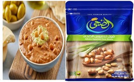 Aldoha Egyptian Dry Fol Fava Beans 1 Kg 2.2 Ib.  فول تدميس الضحى مصري در... - $41.42
