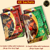4X Instant Saudi & Jordanian Arabian Coffee With Cardamom  قهوة سادة وسعودية - £18.21 GBP