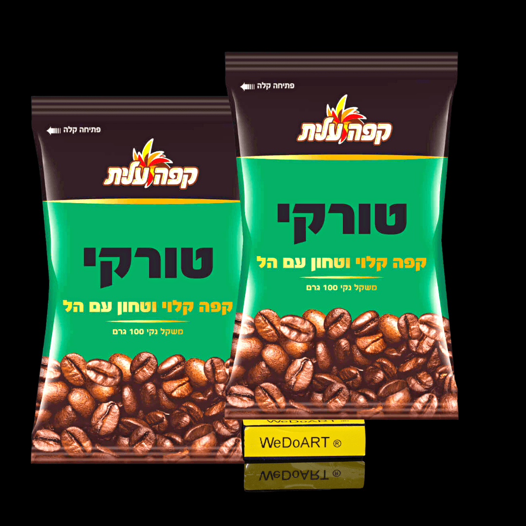 ELITE Turkish coffee with roasted and ground cardamom 200g (2x100g) - $24.90