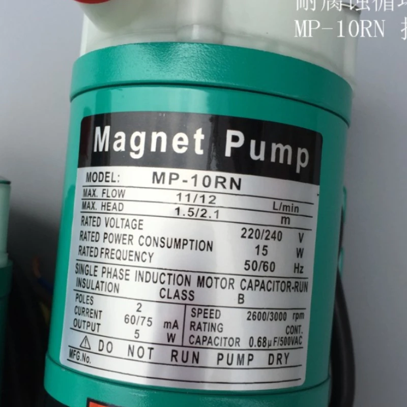House Home Mp-10rn Magnetic Drive Low Power Water Pump - £65.13 GBP