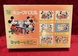 A Very Rare Vintage Apollo Sha’s Walt Disney Cube Puzzle Ways Collection Toy - $41.58