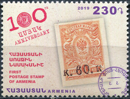 Armenia 2019. 100 years of the first postage stamp of Armenia (MNH OG) S... - £0.93 GBP