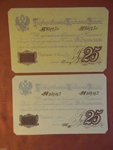 High quality COPY with W/M 25 ruble 1876, 1884 Russia. FREE SHIPPING !!! - £22.37 GBP