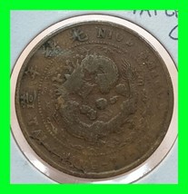 1910 China Empire Tai Ching 10 Copper Vintage World Coin - $14.84