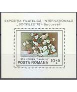 Stamp-​MONGOLIA Sc#1105 London 1980 International Stamp Exhibition MNH S/S - $2.78 CAD