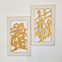 Hand Carved Wooden Islamic Arabic Calligraphy Wood Room Decorative Wall Art - Se - £103.83 GBP