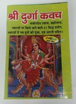 Shiri Durga Kavach Evil Eye Protection Hindu Book Hindi Aarti Nav Durga ... - $5.50