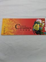 Item image 13