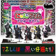 Stage Cats Posing Mini Figure Fancy Black Cats Kittens - £7.85 GBP