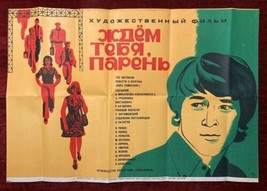 Vintage Soviet Movie Poster Zhdem tebya paren Drama 1972 - £27.70 GBP