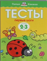 9785389052888 thumb200