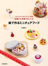 Paper Quilling Miniature Food 70 Recipe /Japanese Craft Pattern Book - £27.54 GBP