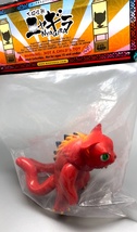 Max Toy Red Limited Nyagira Mint in Bag image 9