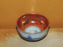 One Hand Painted Sake Saki Cup marked Kutani iron red gold white blue - $37.87 CAD