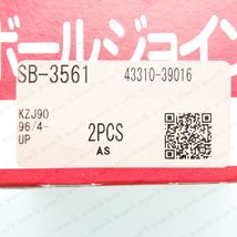 Item image 9