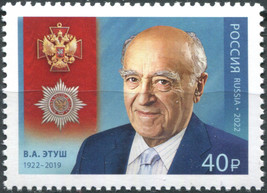 Russia 2022. 100th Anniversary of the Birth of Vladimir Etush (MNH OG) Stamp - £1.70 GBP