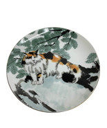 Museum Fine Arts Boston Calico Cat Plate Loneliness Hsu Pei-Hung Japan - £14.90 GBP