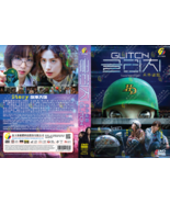 KOREAN DRAMA~Glitch(1-10End)English subtitle&amp;All region - $656.77 MXN