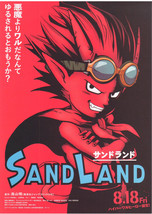Sand Land 2023 Akira Toriyama Dragon Ball Japan Mini Movie Poster Chiras... - $3.99