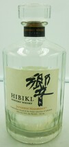 COLLECTIBLE EMPTY CLEAR GLASS LIQUOR BOTTLE HIBIKI SUNTORY WHISKEY JAPAN... - €5,15 EUR