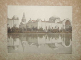 1915 Tinted Print PPIE Panama Pacific International Expo Palace of Education - £39.56 GBP