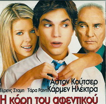 My Boss&#39;s Daughter Carmen Electra Ashton Kutcher Tara Reid Terence Stamp R2 Dvd - $6.99