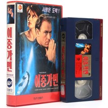 I Know My Son Is Alive (1994) Korean VHS [NTSC] Korea TV Thriller Web of Deceit - $29.70