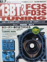 13BT &amp; FC3S FD3S Tuning book mazda RX-7 FD FC rotary engine overhaul 13B - $134.51 CAD