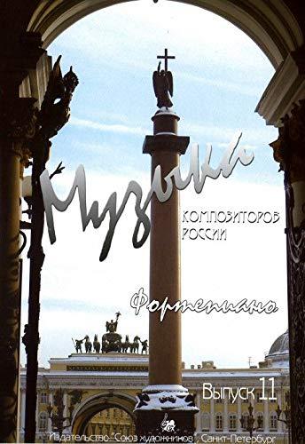 Music of modern Russian composers for children. Vol. 11. Pieces for pian... - $15.68