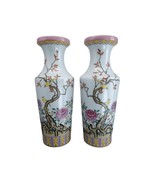 Very Fine Chinese PRoC Period Mirror Pair vases - $1,480.05