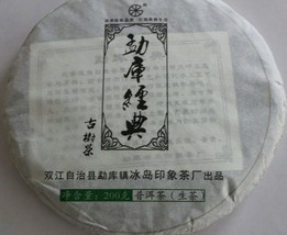 Teas2u China Yunnan Mengku &quot;Da Xue Shan&quot; Raw Puerh Cake (1.76 oz/ 50 grams) - £13.54 GBP