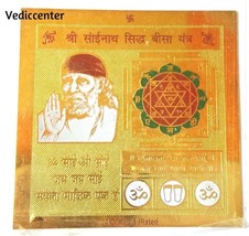 Shree Shri Sai Nath Yantra Yantram 3,5 X 3,5 Ashtadhatu Chakra énergisé - £6.93 GBP