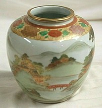Asian Porcelain Ginger Jar Vase Japan Geisha Girls Pagoda Landscape Scene  - $34.64