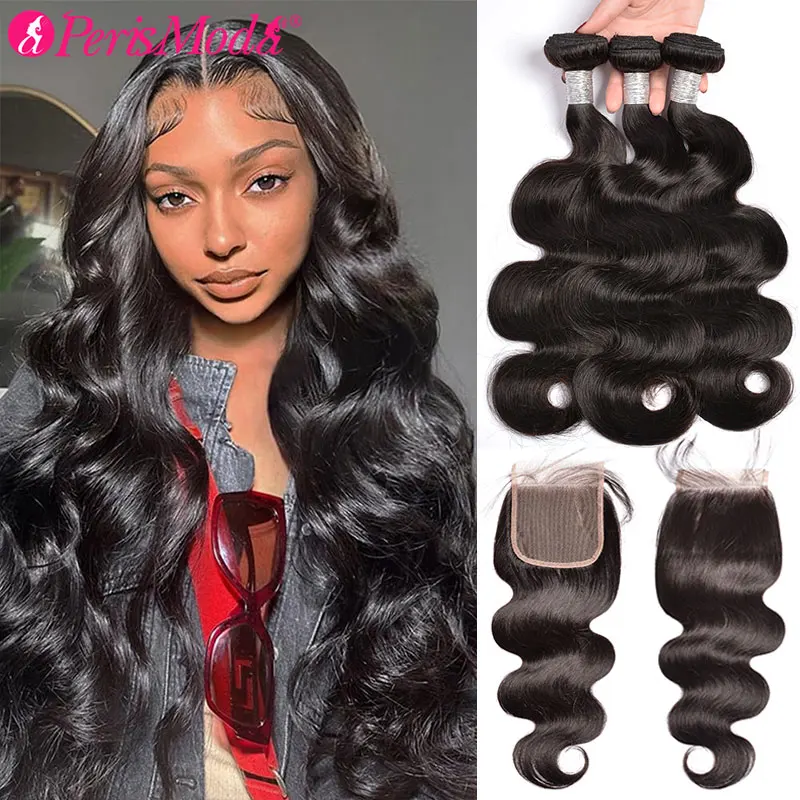 Moda body wave bundles human hair with closure 5x5 4 4 brown lace brazilian weaving for thumb200