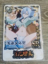 Samurai Girls Hyakka Ryouran Inspired Acg Gold Sakura Card Matabei Goto ... - $12.03