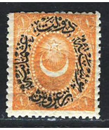 TURKEY 1876  AMAZING OLD VERY FINE MNH OG SURCHARGED STAMP 1pi. SCOTT # 44 - $2.51