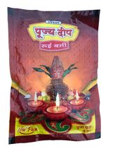 Large Round Cotton Wick Buds for Diya Batti Jiwali Puja Aarti Pooja Jyot... - £9.31 GBP