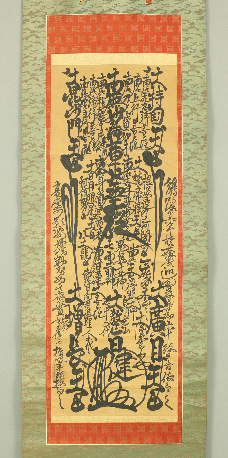1874 Nichiren Shu Gohonzon Mandala Scroll and 50 similar items
