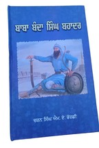 Baba Banda Singh Bahadur Charan Singh M A Bhorchhi Punjabi Gurmukhi Panjabi B20 - £24.87 GBP