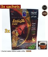 3X Sachets Instant Jordanian Arabian Coffee With Cardamom arabic قهوة شم... - £11.84 GBP