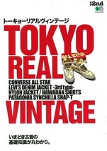 Tokyo Real Vintage Japanese Book Fashion Sneaker Converse Denim Japan Book - £53.06 GBP