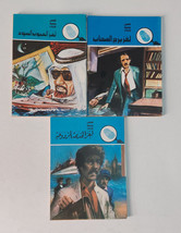 Arabic Egypt Adventure Children&#39;s Book Lot 3 -Rare - الغاز المغامرون الثلاثة - £15.30 GBP