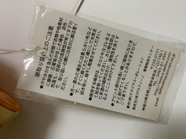 Item image 5