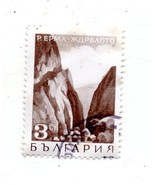Used Collectible International Postage Stamp - $2.64 CAD