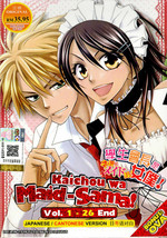 Kaichou Wa MAID-SAMA VOL.1-26 End + Ova Dvd Eng Sub Region All Ship From Usa - $18.13