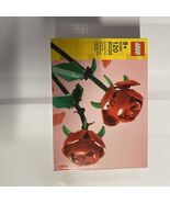 LEGO Botanicals: Roses (40460) - $19.28 CAD