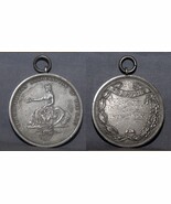 NY AAU 71st REGIMENT Sterling 1 Mile Walk CHAMPION Medal Engraved 1920 - $940.64 MXN