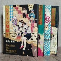 Suehiro Maruo Tomino&#39;s Hell Manga Lot of 4 Complete - $119.00