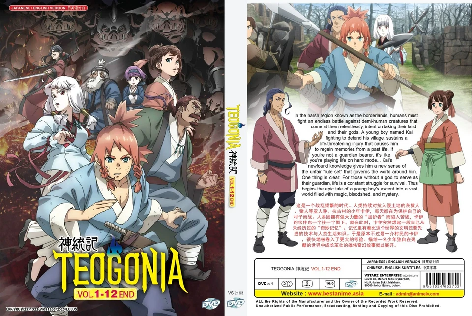 Item image 3